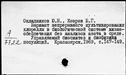 00191917.jpg