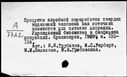 00191923.jpg