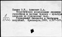 00191926.jpg