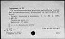 00191931.jpg