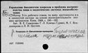 00191932.jpg