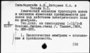 00192304.jpg