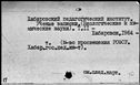 00192596.jpg