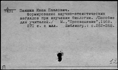 Нажмите, чтобы посмотреть в полный размер