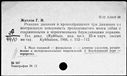 00159533.jpg