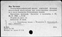 00159538.jpg