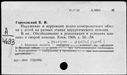00198141.jpg