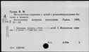00198143.jpg