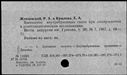 00198374.jpg