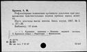 00151067.jpg