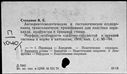 00151170.jpg