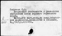 00167393.jpg