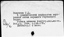 00167395.jpg