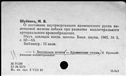 00169142.jpg