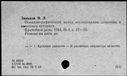00171878.jpg