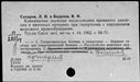 00171907.jpg