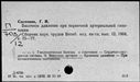 00171910.jpg