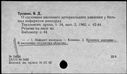 00171914.jpg