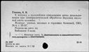 00171925.jpg