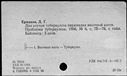 00171932.jpg