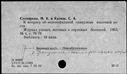 00171953.jpg