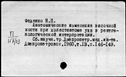 00171956.jpg