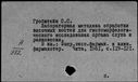 00171976.jpg