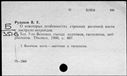 00171987.jpg