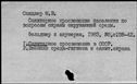 00264202.jpg