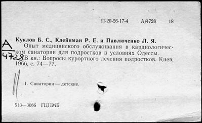 Нажмите, чтобы посмотреть в полный размер