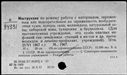 00263380.jpg