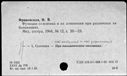 00219476.jpg