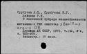 00228087.jpg