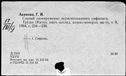 Имя файла=00228812.jpg
Размер файла=188КБ
Размеры=1482x1084
Дата=Окт 17, 2019 00228812.jpg
