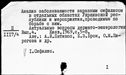 Имя файла=00228815.jpg
Размер файла=188КБ
Размеры=1482x1084
Дата=Окт 17, 2019 00228815.jpg