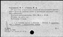 00361949.jpg