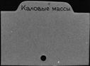 00237709.jpg