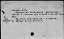 00287143.jpg