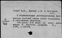 00287333.jpg