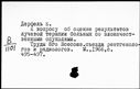 00288492.jpg
