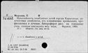 00290734.jpg