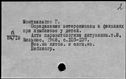 00290742.jpg