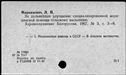00295540.jpg