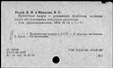 00296070.jpg