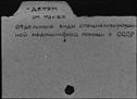00296099.jpg
