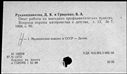 00296190.jpg