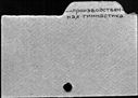 00302440.jpg
