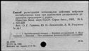 00245950.jpg