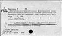 00245970.jpg