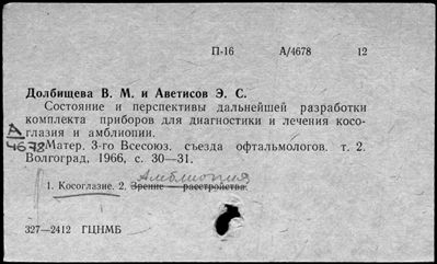 Нажмите, чтобы посмотреть в полный размер
